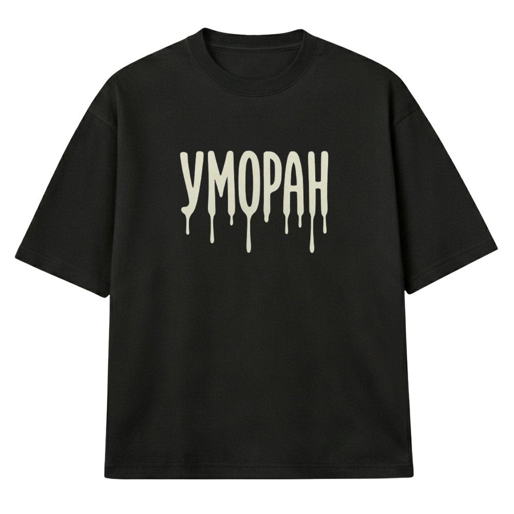 Umoran - Muska Majica