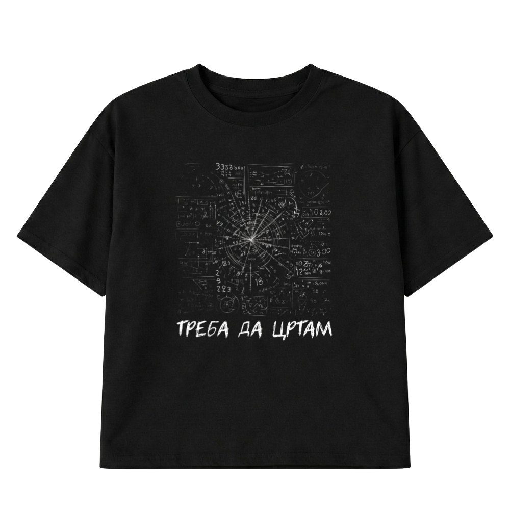 Treba da Crtam 2 - Zenska Majica