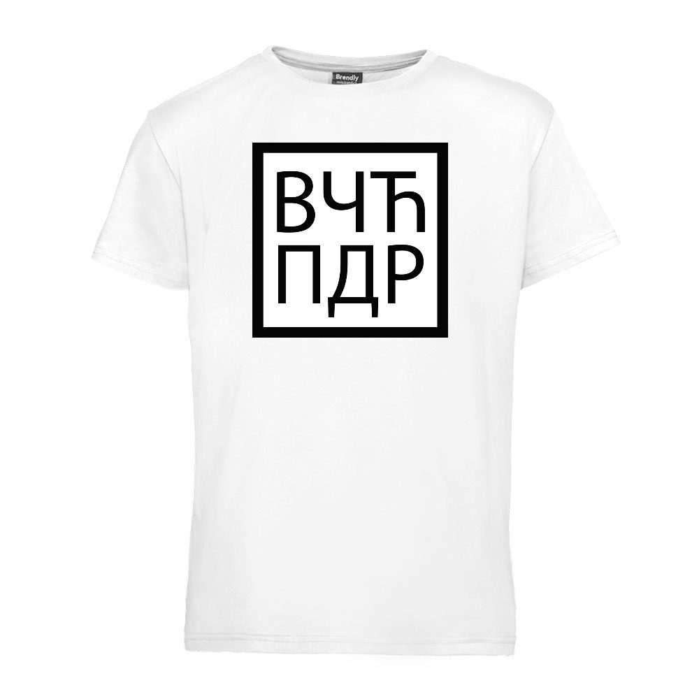 Muška majica Včć Pdr