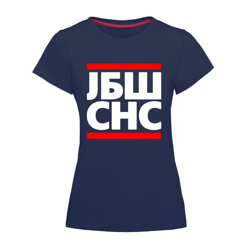 Majica JBŠ SNS