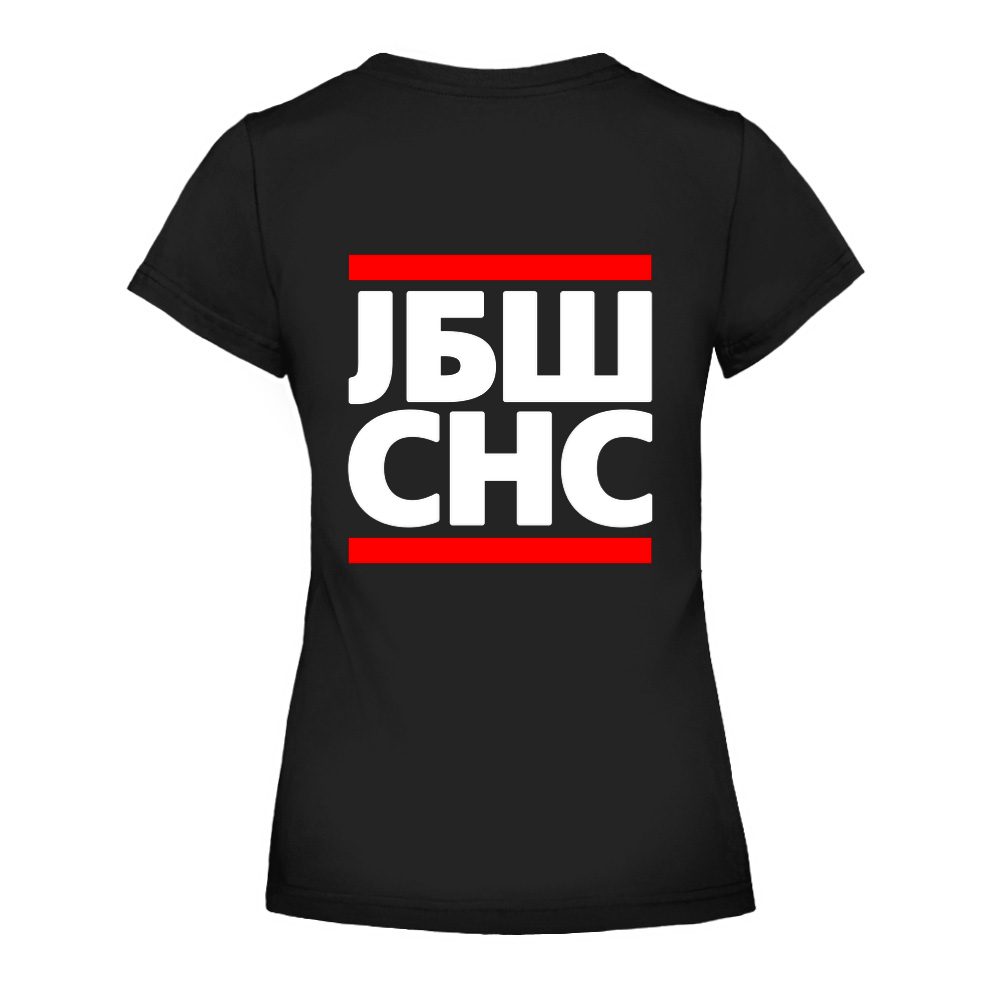 Ženska majica JBŠ SNS print na leđima