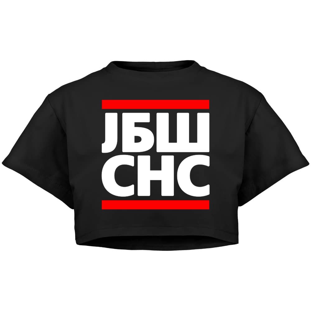 Majica JBŠ SNS