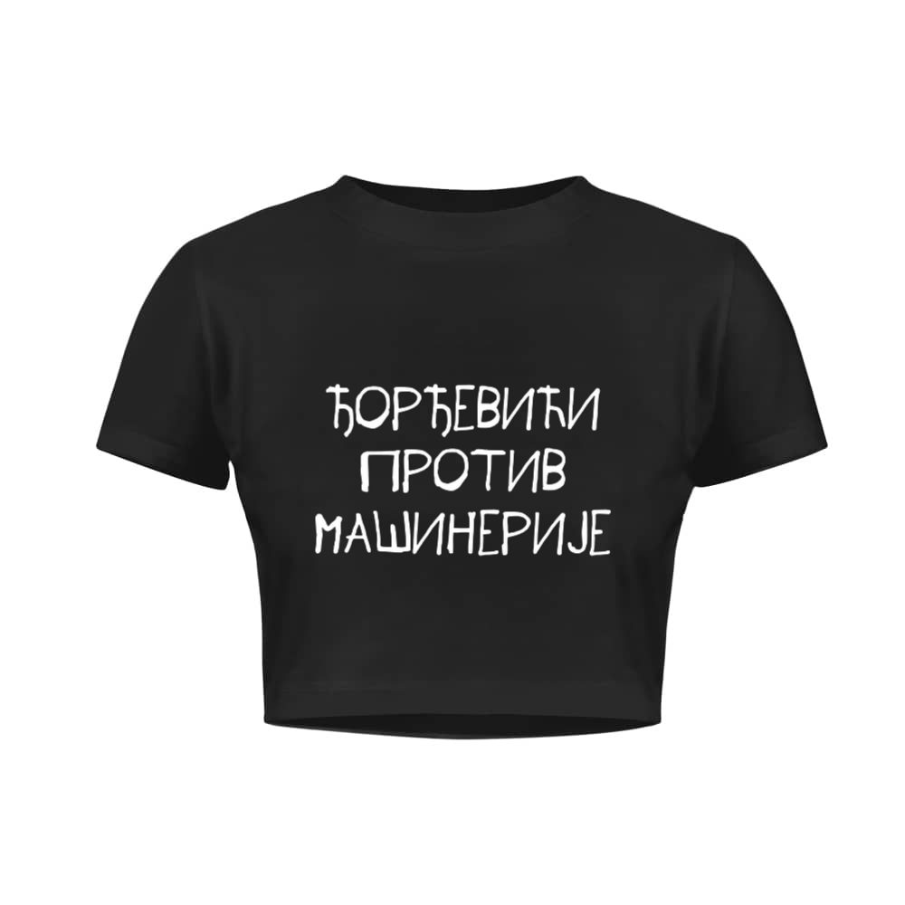 Đorđevići protiv mašinerije