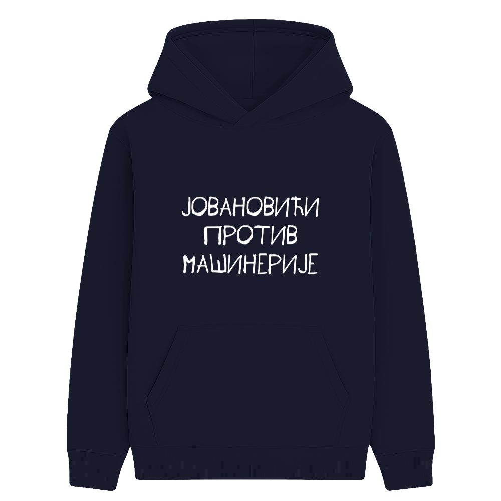 Jovanovići protiv mašinerije - Dečji duks