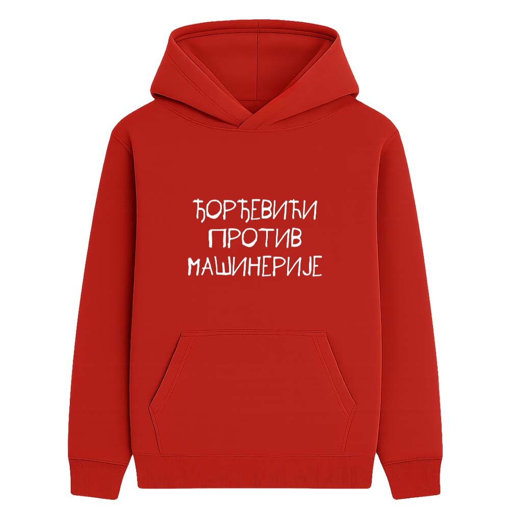 Đorđevići protiv mašinerije -Dečji duks