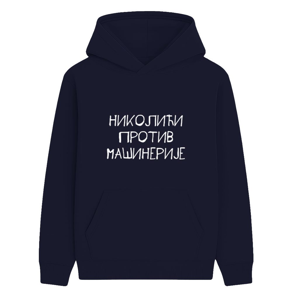 Nikolići protiv mašinerije - Dečji duks