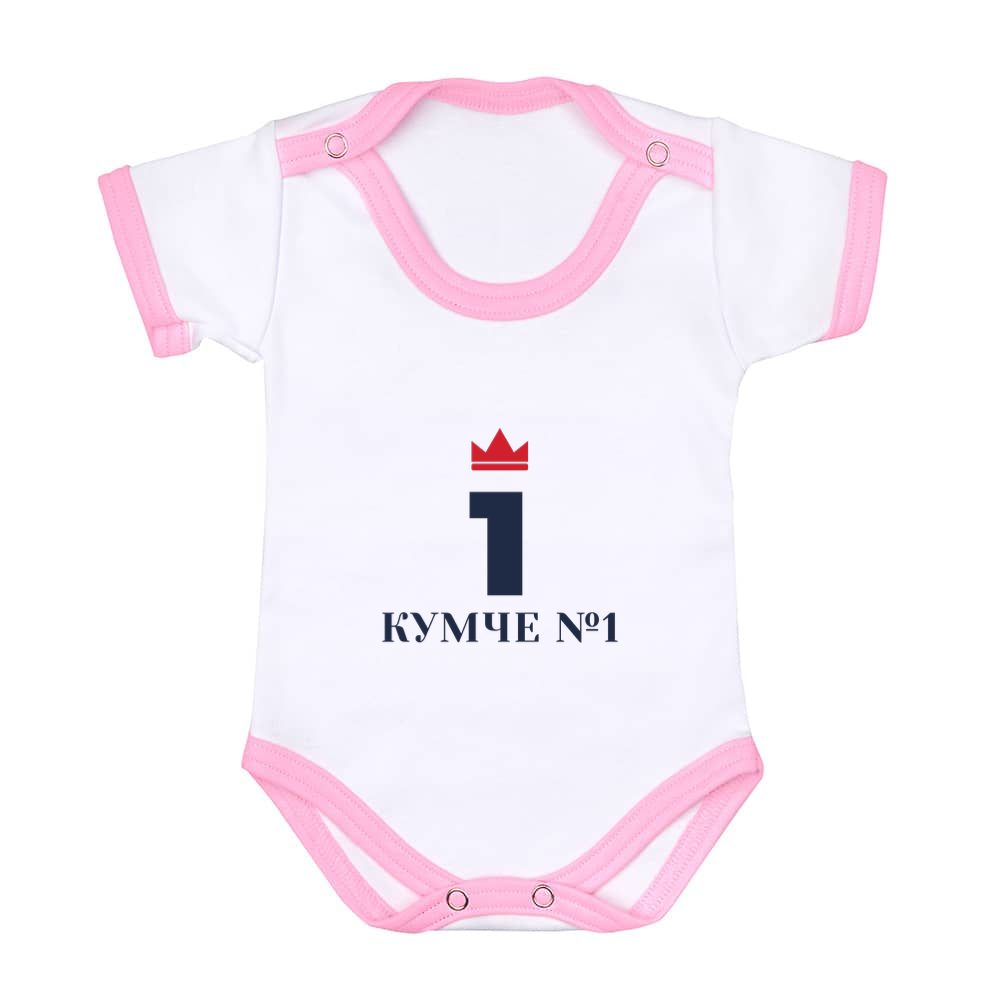 Kumče №1 – poklon za kumče