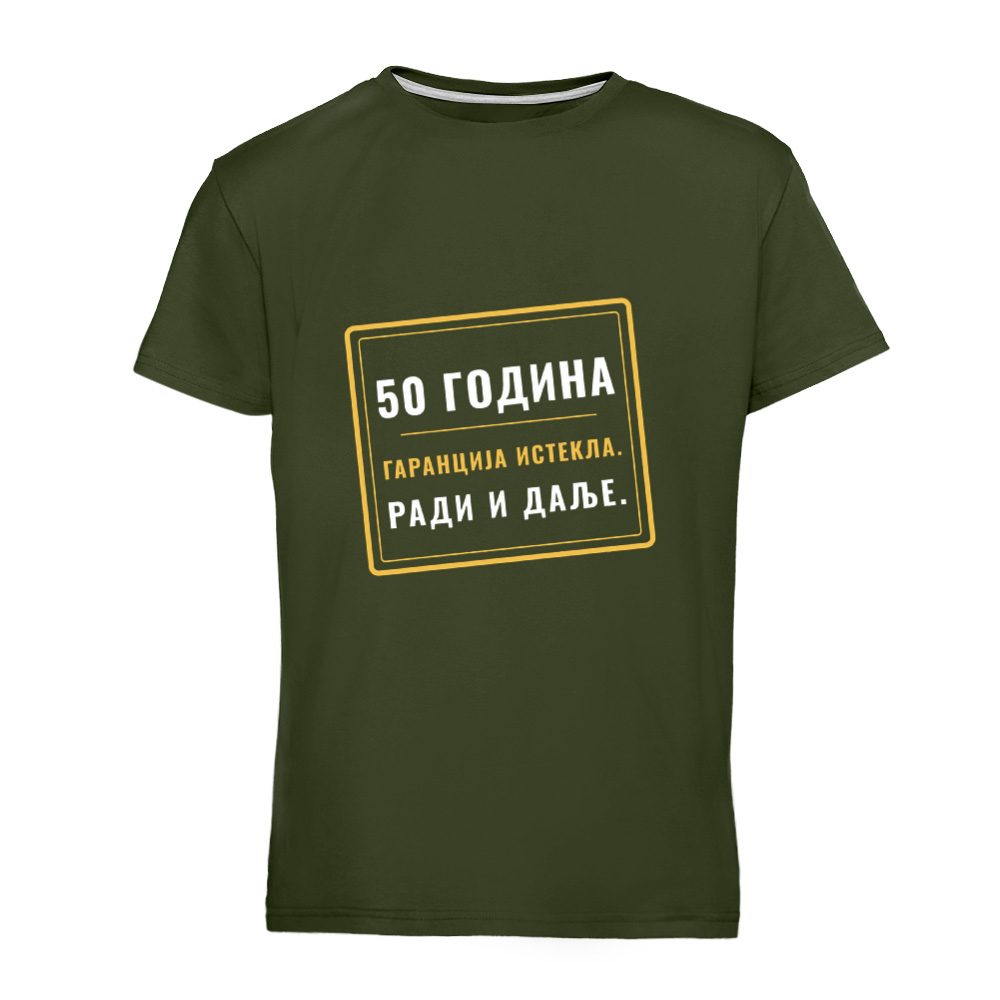 50 година. Гаранција истекла – majica