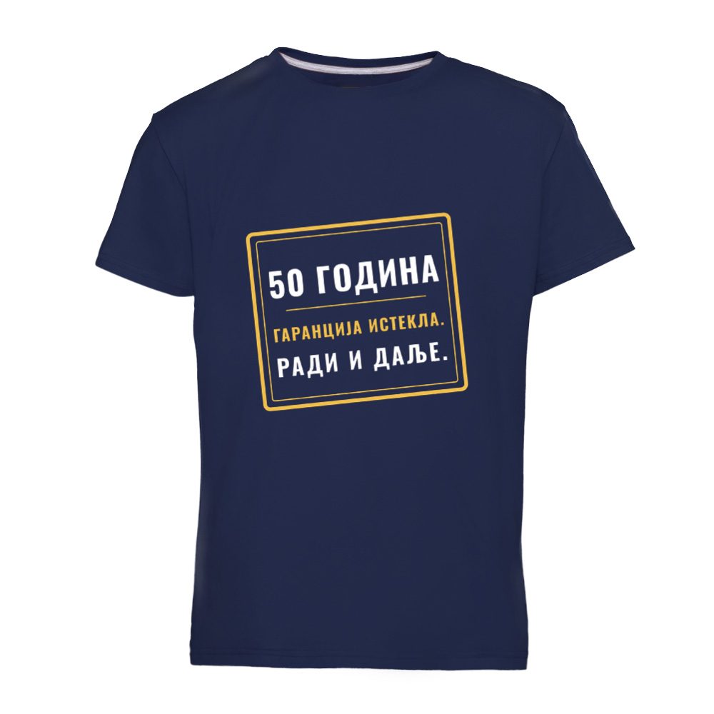 50 година. Гаранција истекла, ради и даље – majica