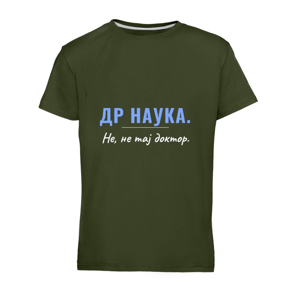 Др наука (ćirilica) – majica